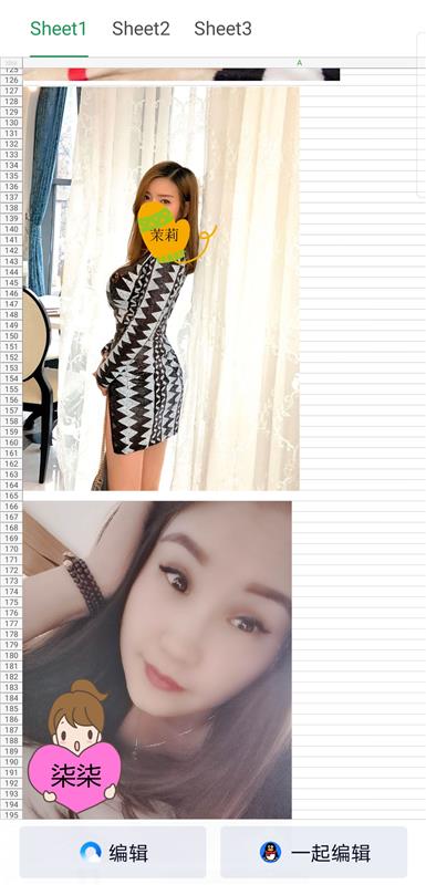 武昌小雨工作室